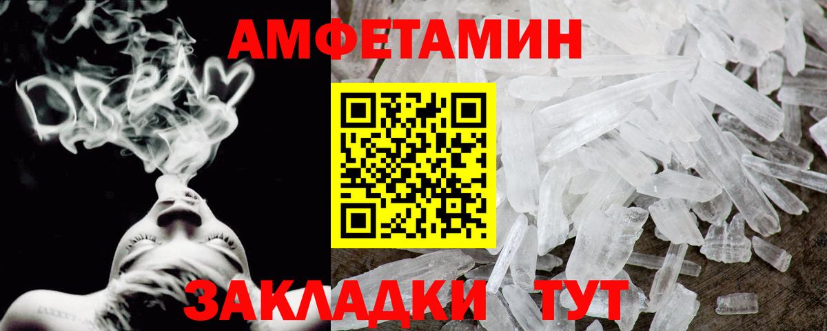 Сокол  АМФ 98%  Амфетамин  Вход с VPN 