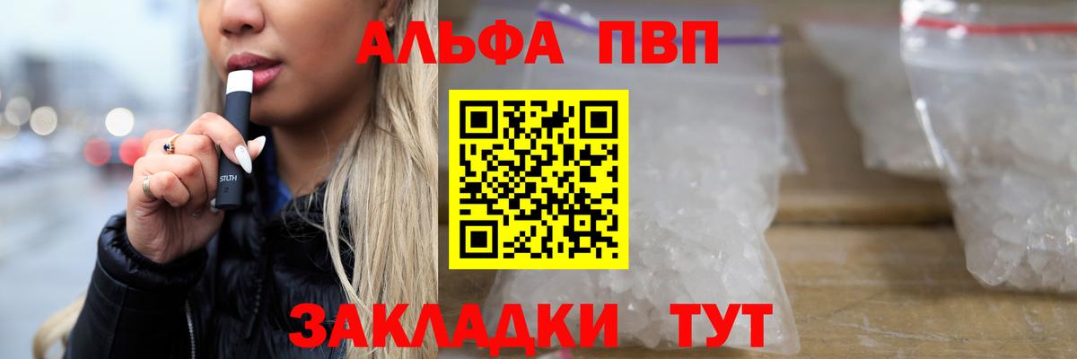 A PVP СК КРИС  Вход с VPN  A PVP кристаллы  Сокол  А ПВП СК 