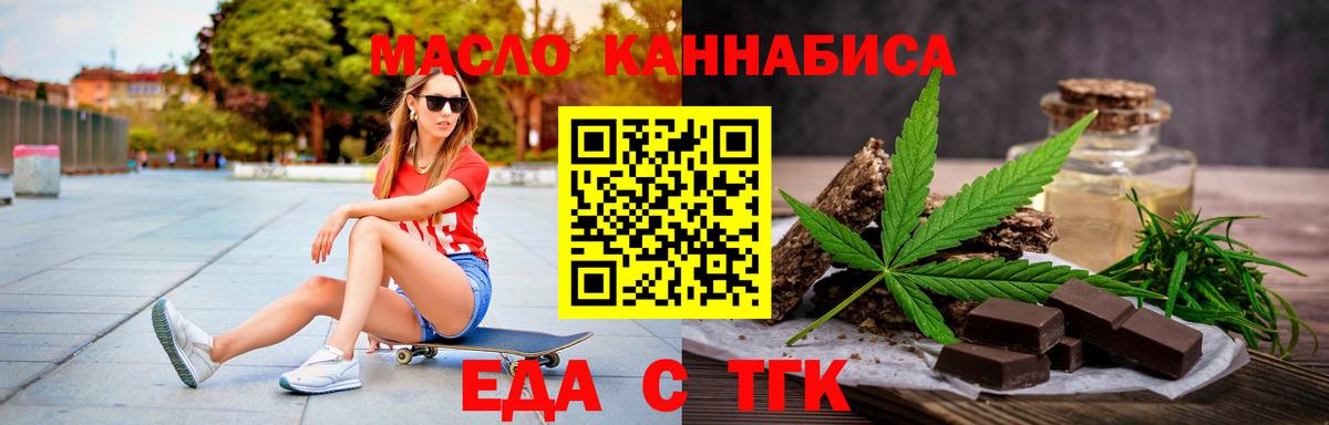 Сокол  Canna-Cookies марихуана  Вход с VPN 