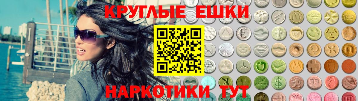Сокол  мориарти Telegram  Ecstasy DUBAI  Вход с VPN  Экстази Cube 