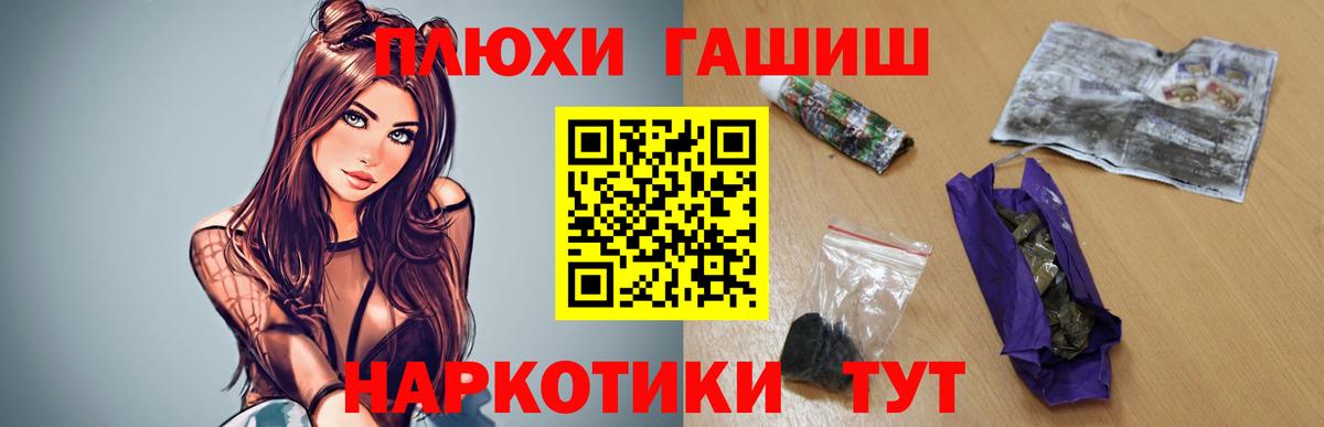 ГАШИШ гарик Сокол