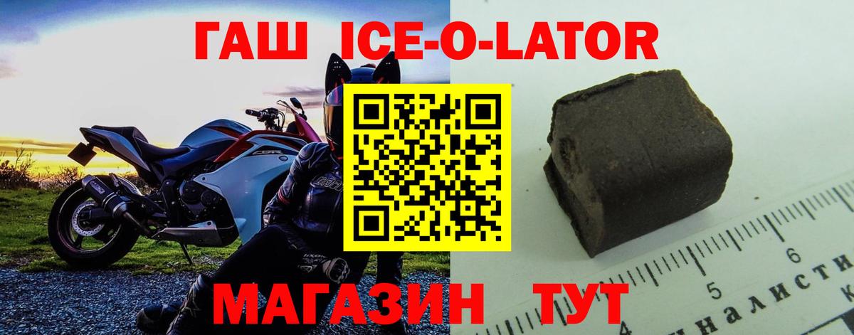 Сокол  ГАШИШ  Вход с VPN  Гашиш гарик  ГАШИШ хэш 