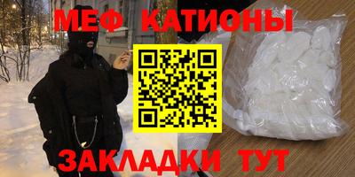 стафф Первоуральск