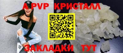стафф Первоуральск