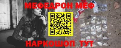 стафф Первоуральск