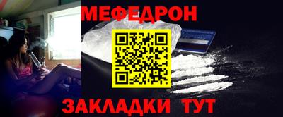 стафф Первоуральск
