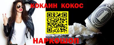 каннабис Партизанск