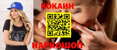 стафф Первоуральск