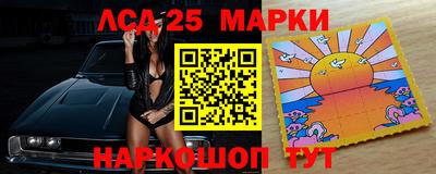 каннабис Партизанск