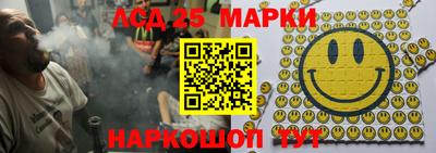каннабис Партизанск