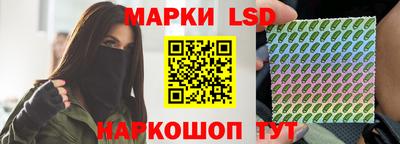 каннабис Партизанск