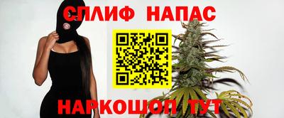 каннабис Партизанск