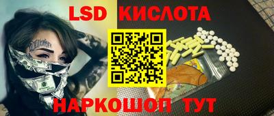 стафф Первоуральск