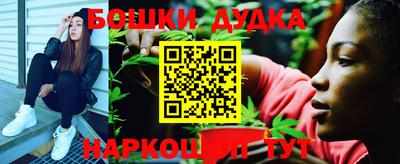 каннабис Партизанск