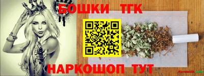 кокаин колумбия Пушкино