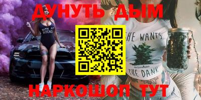 стафф Первоуральск