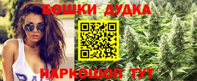 каннабис Партизанск