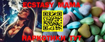 ПСИЛОЦИБИНОВЫЕ ГРИБЫ Пенза