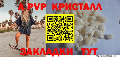 стафф Первоуральск