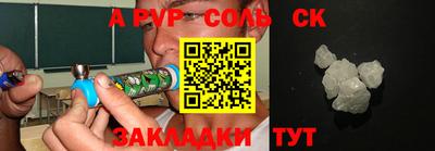 каннабис Партизанск