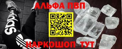 каннабис Партизанск