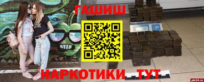 стафф Первоуральск