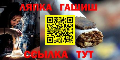 стафф Первоуральск