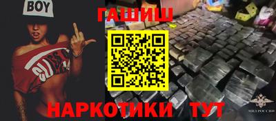 ПСИЛОЦИБИНОВЫЕ ГРИБЫ Пенза