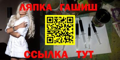 каннабис Партизанск