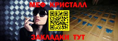 каннабис Партизанск
