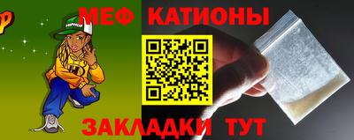 стафф Первоуральск