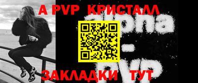 каннабис Партизанск