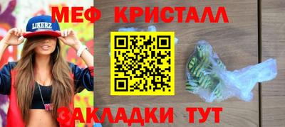 стафф Первоуральск