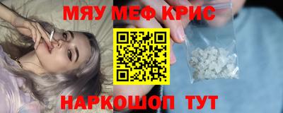 каннабис Партизанск