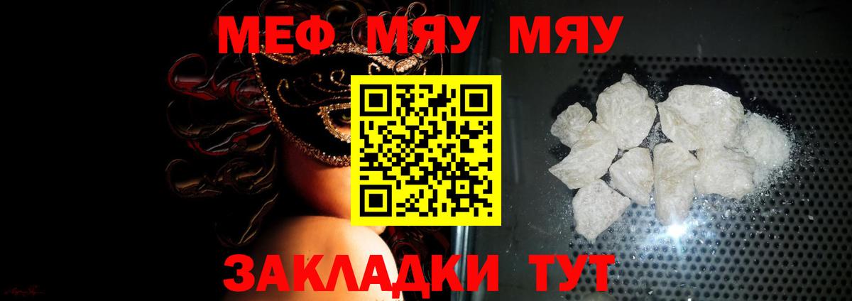 МЕФ VHQ  Вход с VPN  Сокол  МЕФ  Меф 4 MMC 