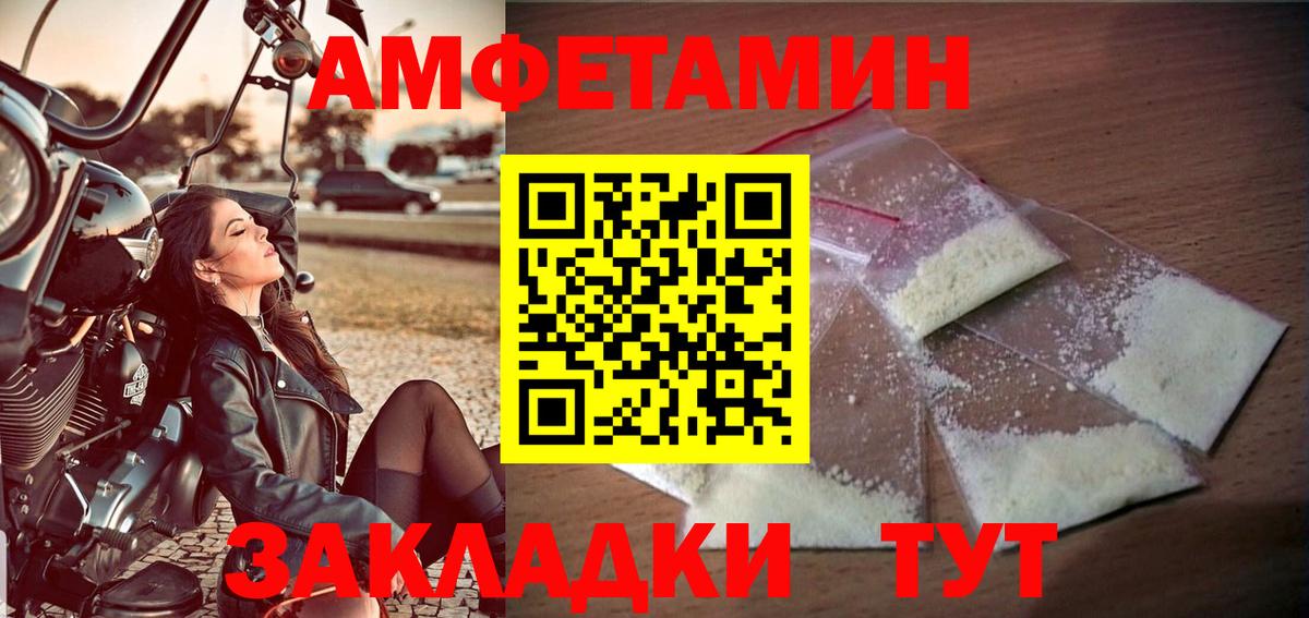 Сокол  Метамфетамин Декстрометамфетамин 99.9%  Вход с VPN 