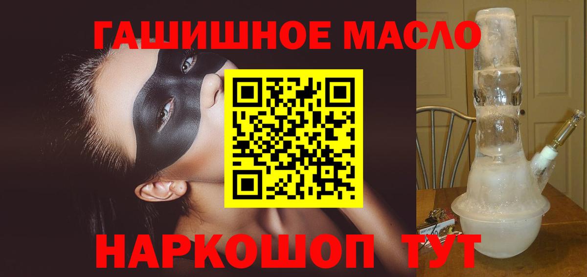 Сокол  Дистиллят ТГК вейп  Вход с VPN 