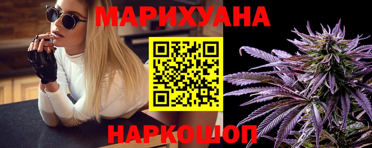 Марихуана OG Kush  Вход с VPN  Марихуана конопля  Сокол 